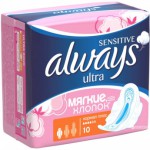 ALWAYS УЛЬТРА Нормал  Сенситив10 шт