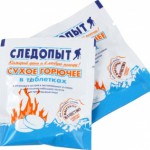 Сухое горючее  Следопыт-Экстрим таблетка 15гр