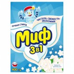 СтП МИФ 400гр  3 в 1 Свежесть долины роз