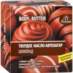 BODY BUTTER  Ф 98 Твердое масло - автозагар шоколад  100 мл/Флоресан