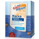 ЛБП Ф60  Маска грязевая с прополисом от прыщей и угревой сыпи 10*5мл/Флоресан