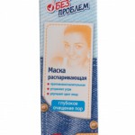 ЛБП Ф64  Маска распаривающая глубокое очищение пор 75мл/Флоресан
