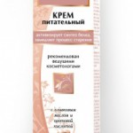 Крем Геронтол  в фут /Свобода 40гр