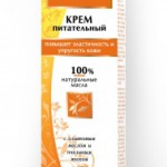 Крем Янтарь питательный  в фут /Свобода 41гр