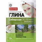 Глина Зеленая Сибирская питательная 75гр