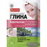 Глина Розовая Карельская тонизирующая 75гр