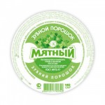 З/порошок "Мятный"  75г/Арт-Колор