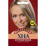 ХНА  Оттеночная Пепельный 25 гр.