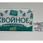 Мыло т 180 г Хвойное бум.уп/Казань