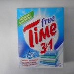 СтП FREETIME 3 в1 Универсал /Казань 350гр.