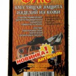 ФУКС  Губка для обуви бесцветная/6