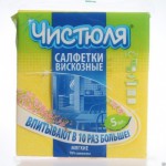Салфетка Чистюля вискоза  34 * 38  5 шт/НХК