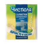 Салфетка Чистюля целлюлоза  3 шт/НХК