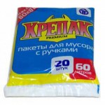 Мешки д/мусора КРЕПАК 60 л  -20 шт  С РУЧКАМИ ПЛАСТ