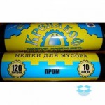 Мешки д/мусора КРЕПАКОФ 120 л - 10 шт РУЛОН
