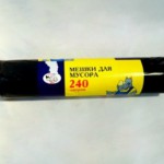 Мешки д/мусора Мультипласт 240 л -10шт