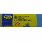 Мешки д/мусора Мультипласт 35 л -15шт с завязками
