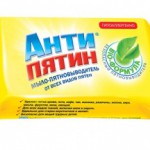 Антипятин мыло б/отдушки