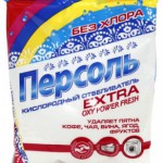 Отбел-ль ПЕРСОЛЬ Кислородный  экстра 200 гр /Москва