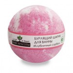 Соль д/ванн  КАФЕ КРАСОТЫ Бурлящий шар "Клубничный сорбет" 100гр