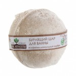 Соль д/ванн  КАФЕ КРАСОТЫ Бурлящий шар "Кофейно-шоколадный сорбет" 100гр