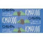Комарофф пластины от комаров Сибирь 10ш. б/з
