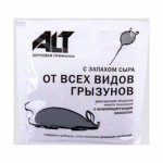 Ср-во от грызунов АЛЬТ приманка (ЗЕРНО) 50 гр