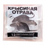 Ср-во от грызунов Родемос Крысиная отрава - тесто-сырн. брикеты  150 гр