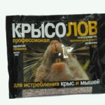 Ср-во от крыс Крысолов зерно  150  гр