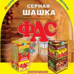 Ср-во от мышей  Фас серная шашка универсальная