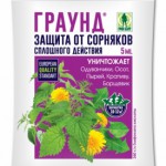 Граунд  5мл повсеместного действия