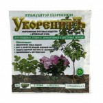 Стимулятор укоренения УКОРЕНИТЪ 10гр. (Ортон)