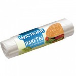 Пакеты для завтраков Чистюля 250*320мм рулон  50 шт