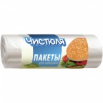 Пакеты для завтраков Чистюля 250*320мм рулон 100 шт