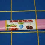 Пакеты для заморозки 30шт Уфа Пак 25*38