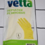 Перчатки резиновые VETTA  L