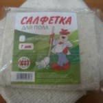 Тряпка д/пола AST х/б 80*100см белая