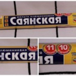 ФОЛЬГА  Саянская Универсал  29см*10м в пленке/30шт