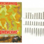 Набор Игл (10) Армейские