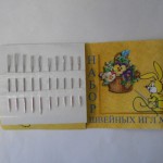 Набор Игл (10) Швейных игл №2