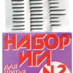Набор игл для шитья № 2
