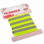 Резинка светоотражающая, полиэстер, 1,65м, на блистере, НС-022