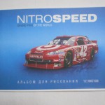 Альбом 12л. А4 на скрепке "Авто. Nitro speed",  А12ф_2705 Спейс