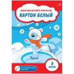 Картон белый А4 (8л) блок карт., в папке Нк8б_001/Спейс