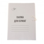Папка д/бумаг с завязками, картон немелованный, 260-270г/м2, белая A-PB26_354