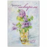 Папка для акварели А4, 20 л., "Сирень", блок рис.бум. 180 г/м 021Спейс