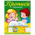 Пропись А5 "Цифры" с заданиями, раскраска-книжка 8Рц5_10554/8Кц5_10554