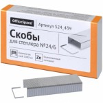 Скобы Berlingo №24/6 оцинкованные, 1000шт. S24_439