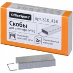 Скобы №10 оцинкованные, 1000шт. S10_438