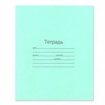 Тетрадь 12 л. зеленая, кос линия  Т 5012 Т2 ЗЕЛ 4Г/Маяк